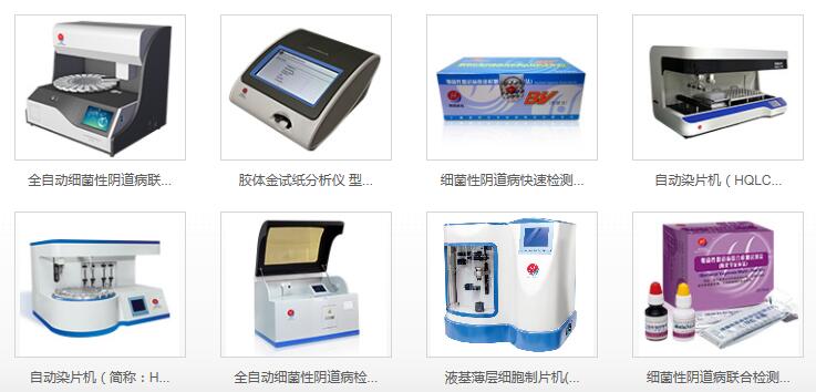 医疗IVD行业--广州鸿琪成功导入QIS系统