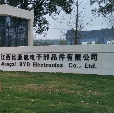 软硬板制造商--江西比亚迪成功导入品冠QIS系统